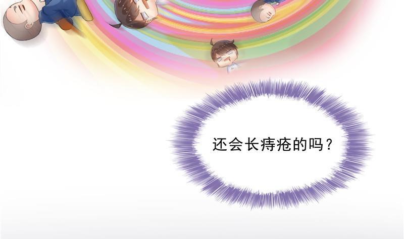 第124话小果果难以啓齿的秘密68