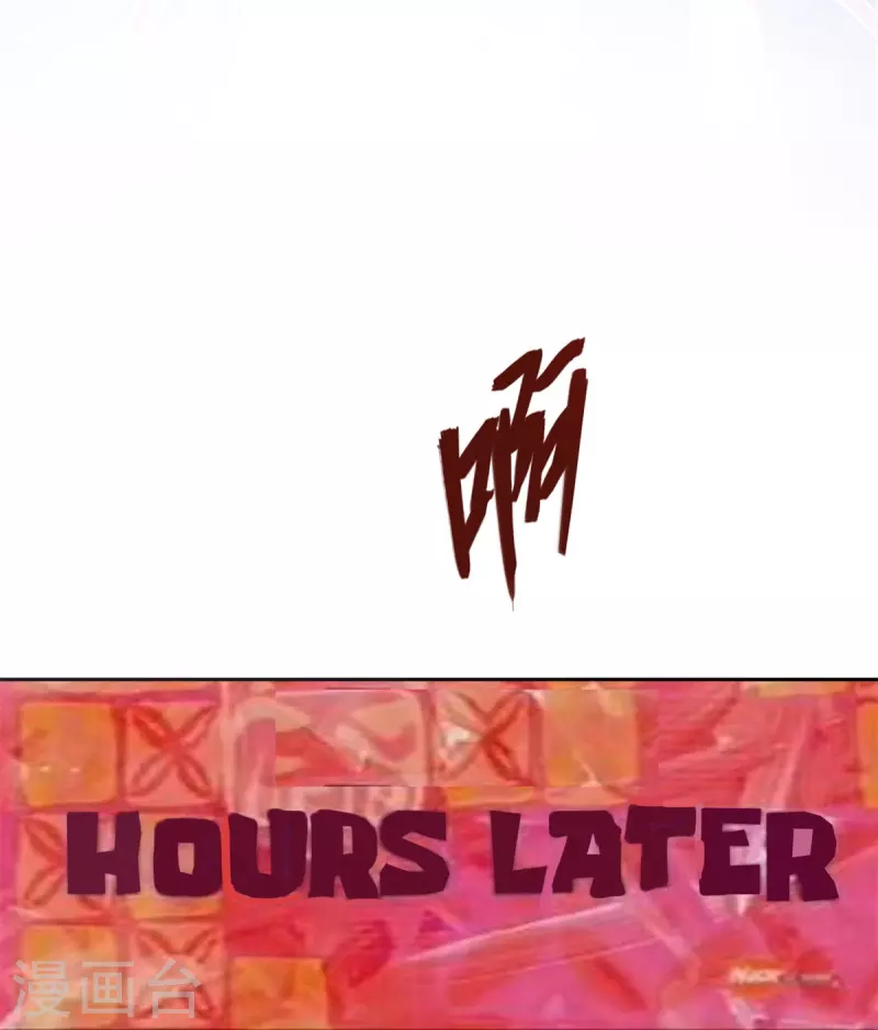 第445话 境界又飙车了！怎麽办！28