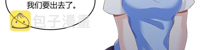 第57话 阿十六VS仙农宗大叔49