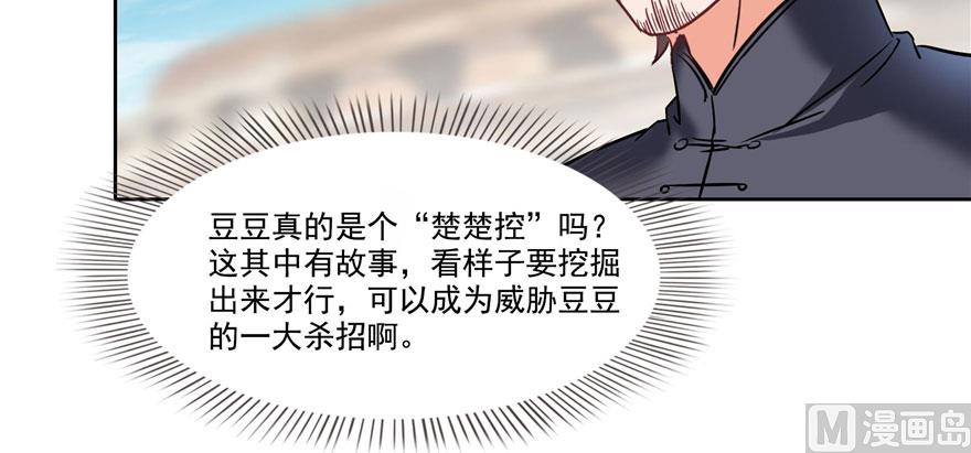 第224话羽柔子姑娘好有道理124