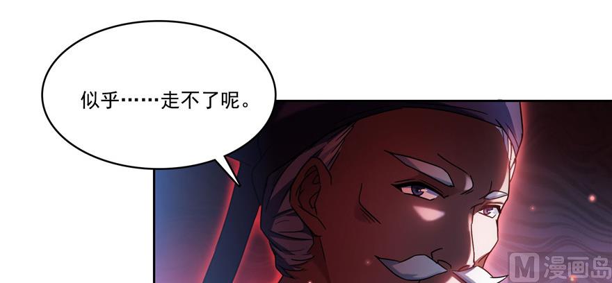 第230话 是时候，退场了98