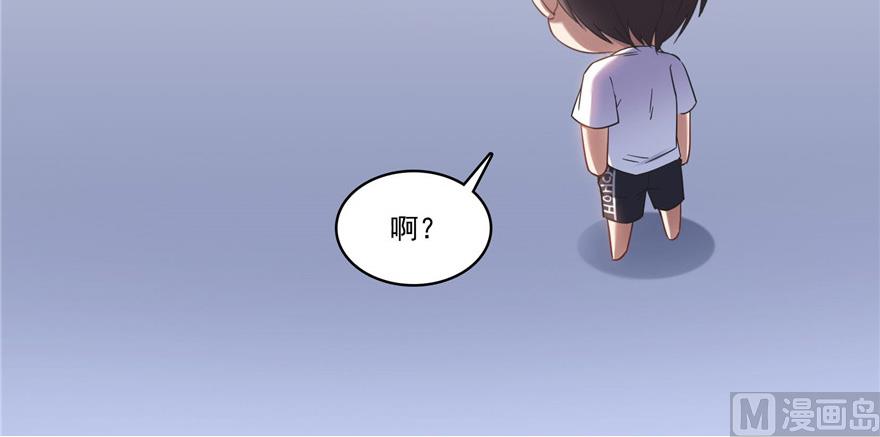 第208话顺便爲宋书航小友点蜡36