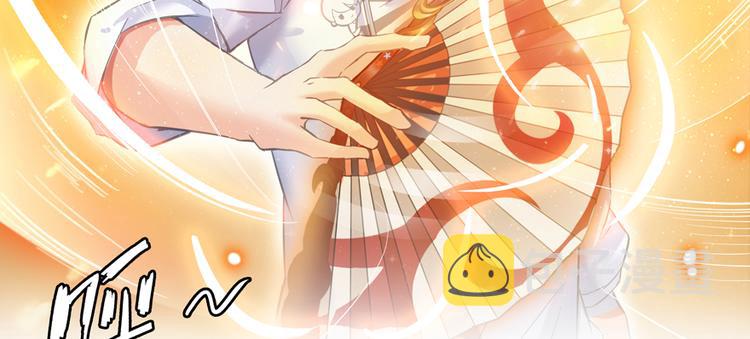 第49话 坛主怨魂？55