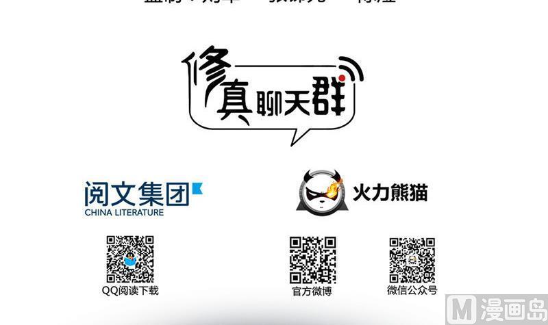 149 没想到你竟然逼我用这一招2