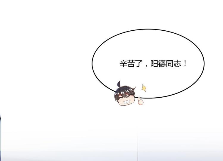 第30话 麻烦终究还是来了！6
