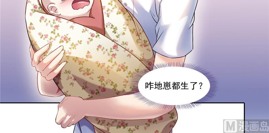 第193话 牵个手就怀孕系列31