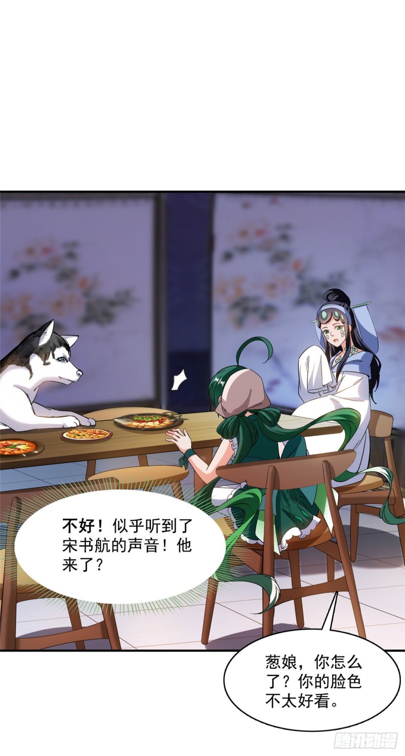 第378话书航是我的人生大敌！12