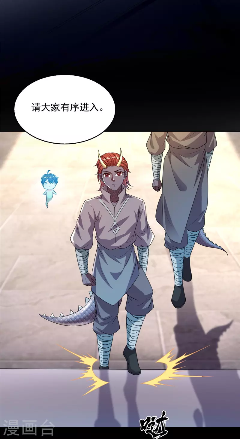 第507话 注册账号11