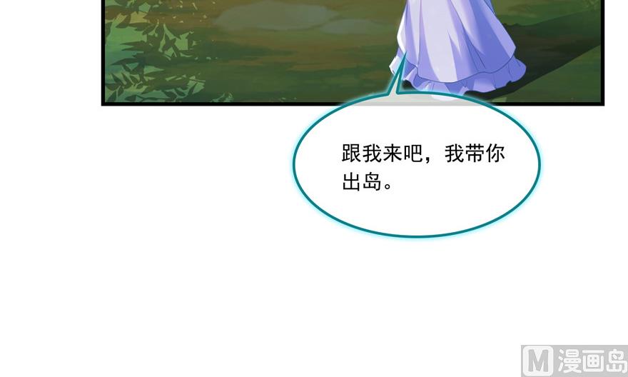 第195话 佛门狮吼功78