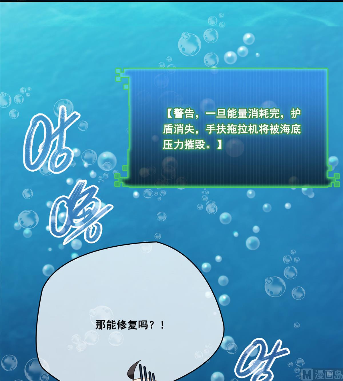 第261话  车子进水了怎麽破15