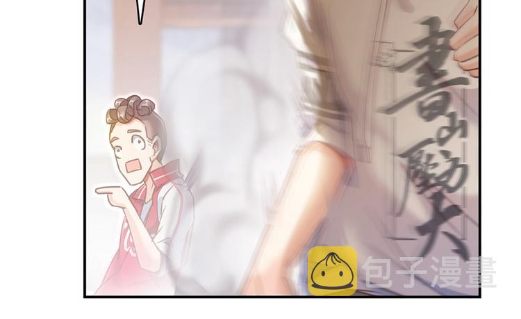 第51话 被抢劫的快递52