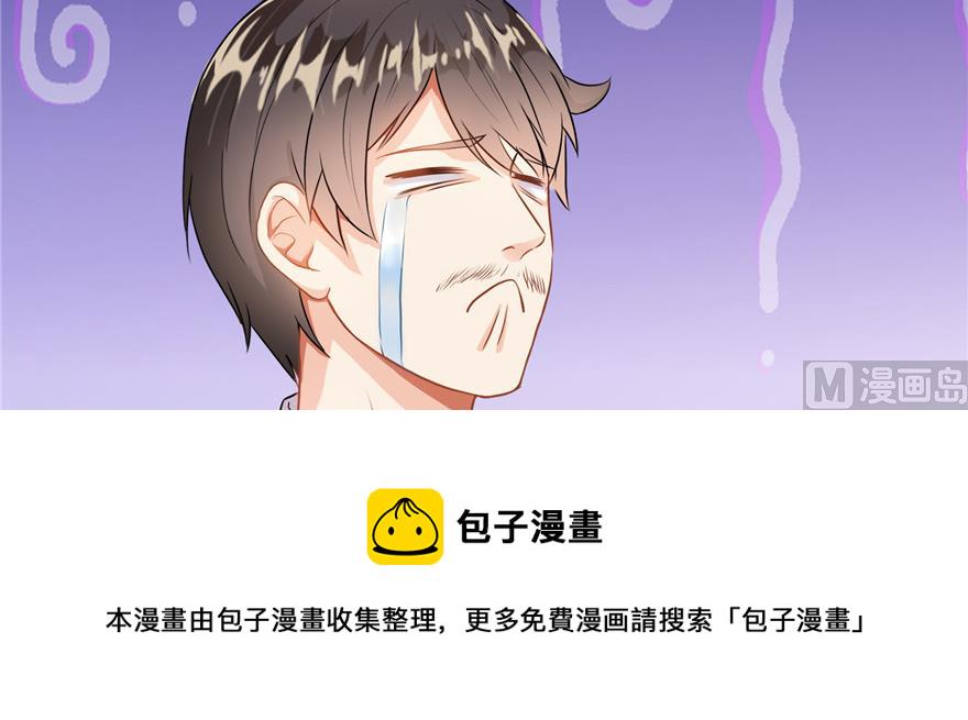 第194话 再落三千烦恼丝11