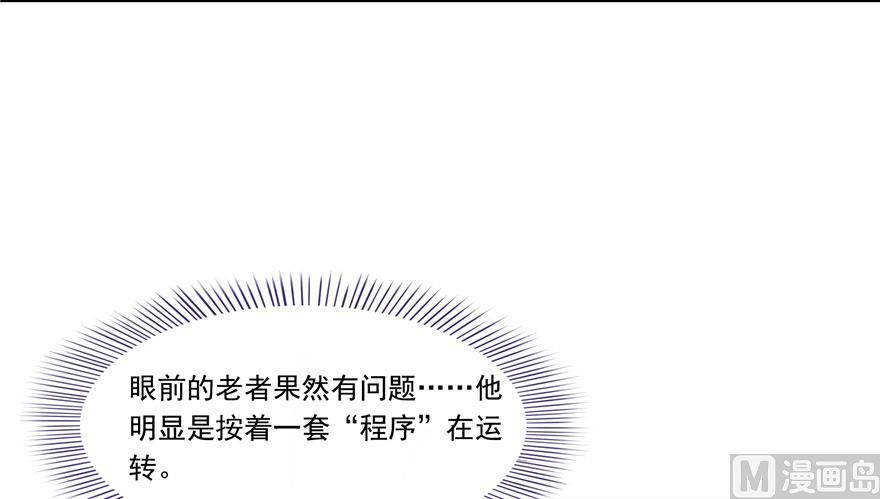 181 这麽简单，总感觉不对劲！65