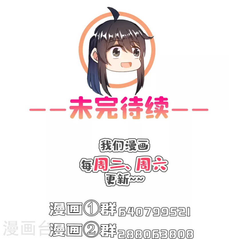 第458话 我的修真之路45