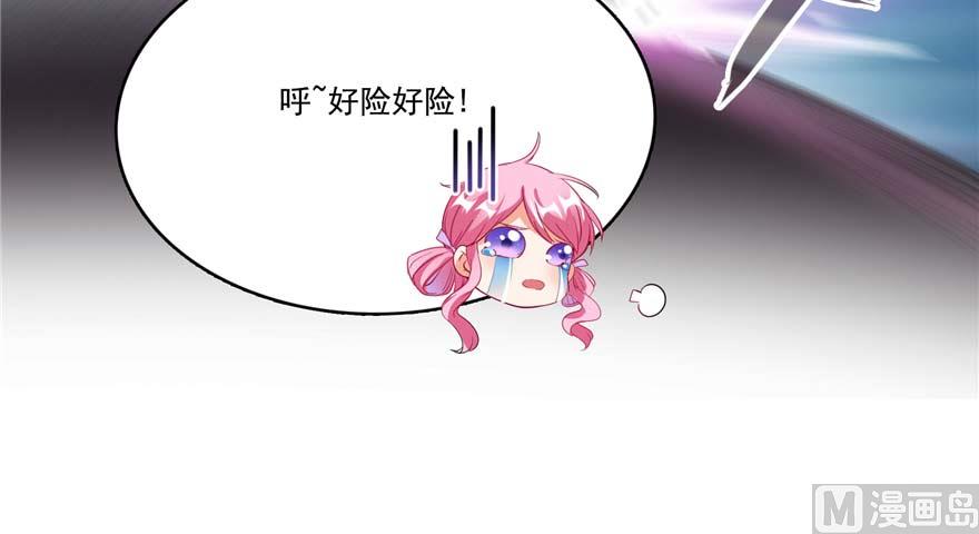 第256话 不好，我们中潜伏着马路杀85
