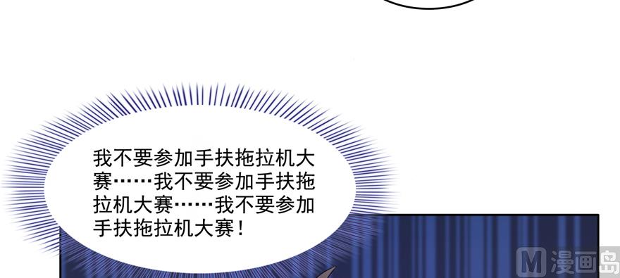 第244话 宋前辈表情包128