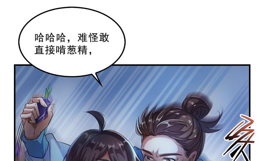 第155话 天空之城40