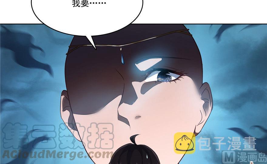 第186话 我有几个愿望3