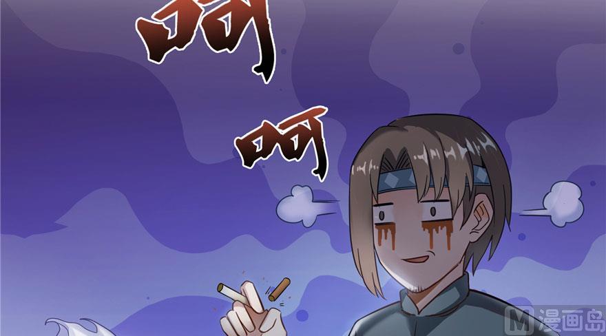第171话 白尊者放心我来保媒31