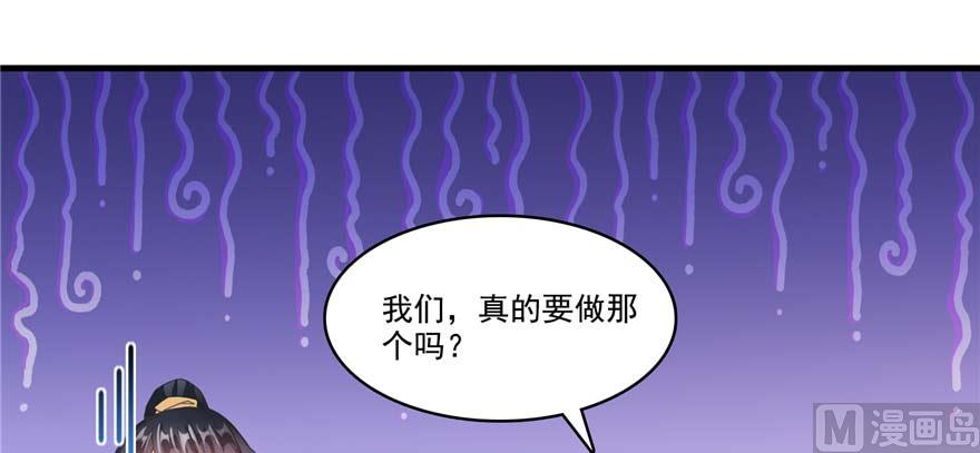 第250话 道友们，一起摇摆把！11