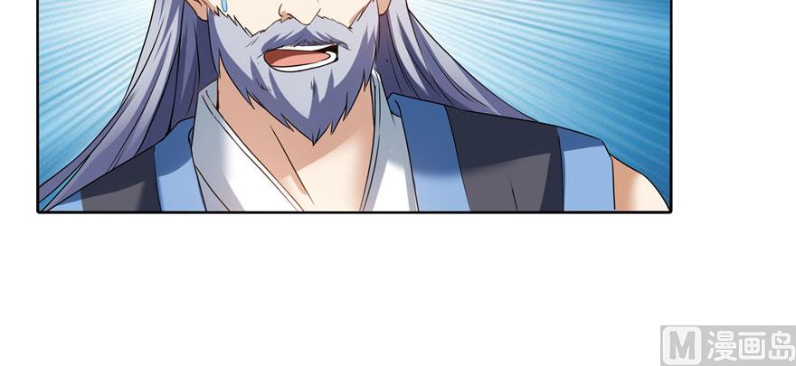 第231话这世上，没有绝对防御94