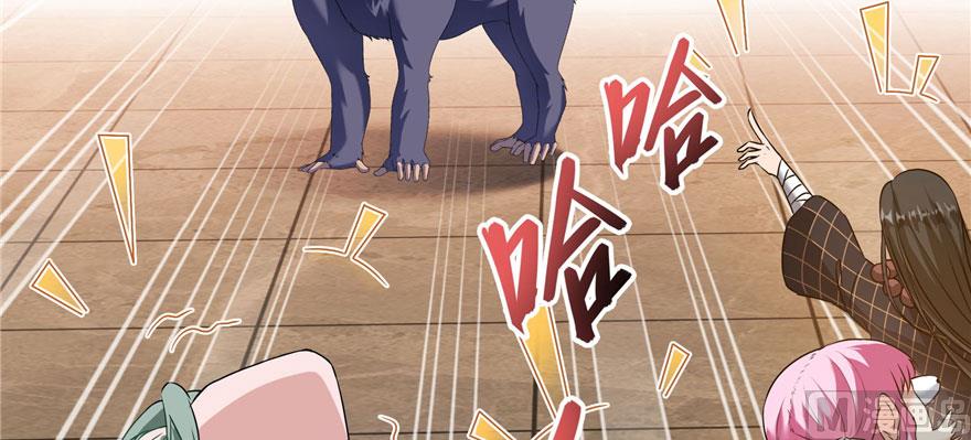第224话羽柔子姑娘好有道理29