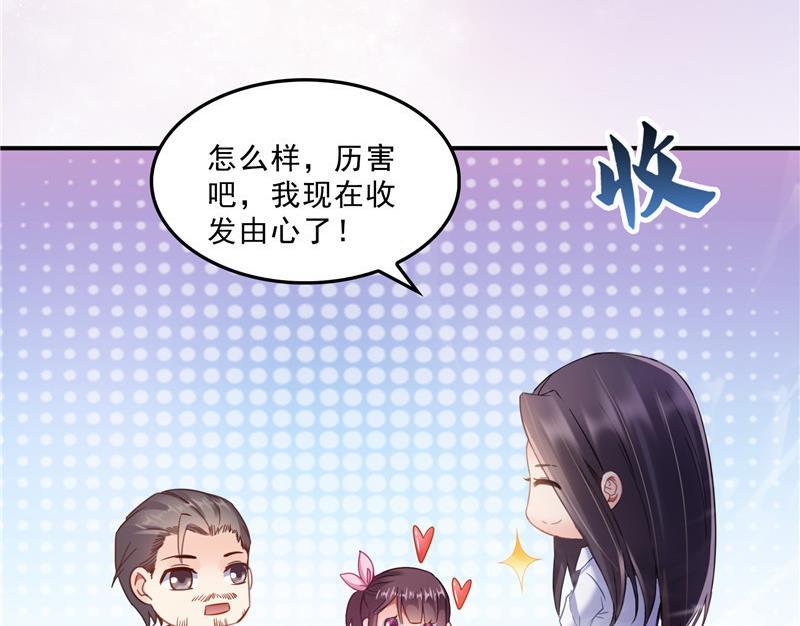 第116话 小辈，干啥子哩！56