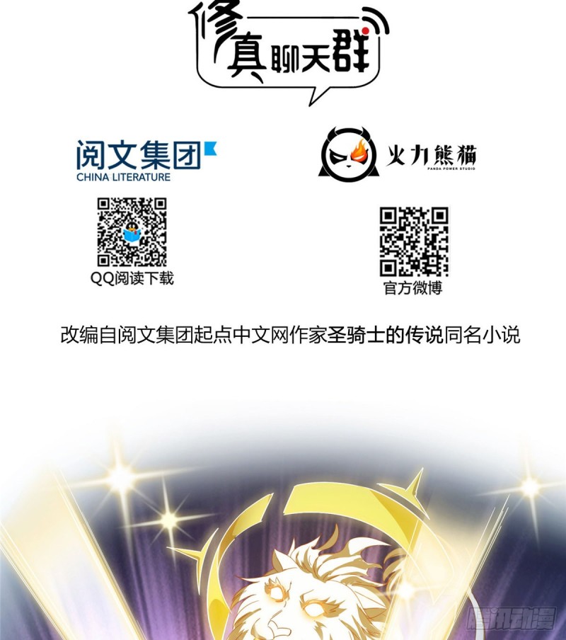 300 四修前辈，不要乱来啊！1