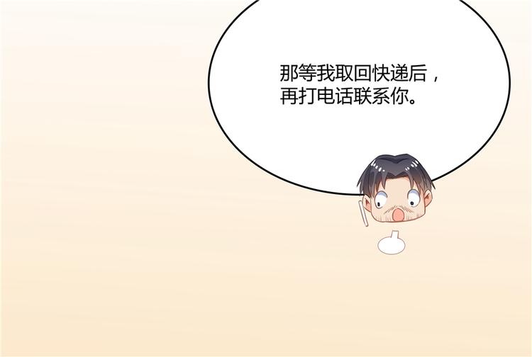 第52话 临时工版驭剑术90