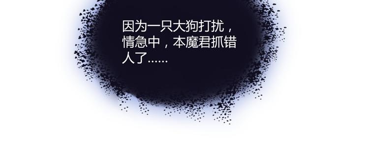 第64话  各谋所需116