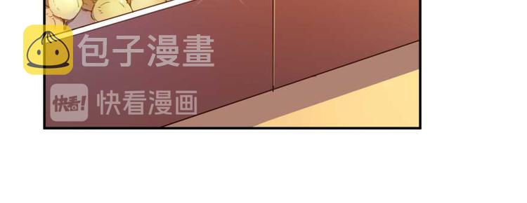 第15话 我与衆不同的炼丹炉23