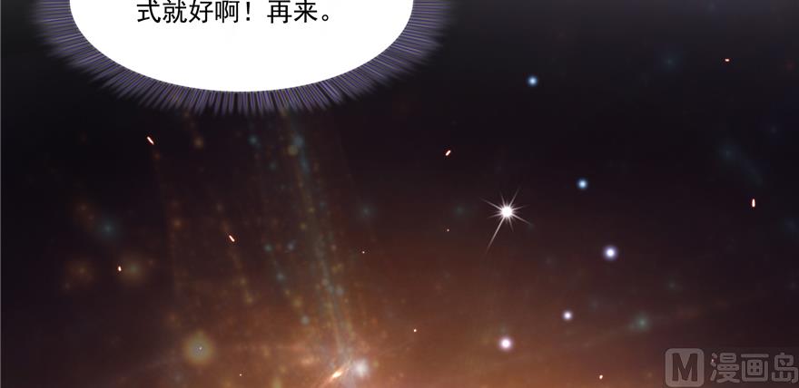 第242话 剑术天“负”87