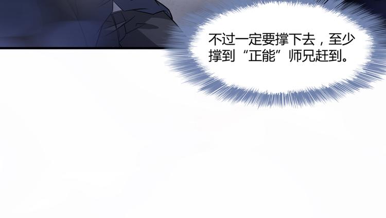 第62话 进击的弱鸡们！122