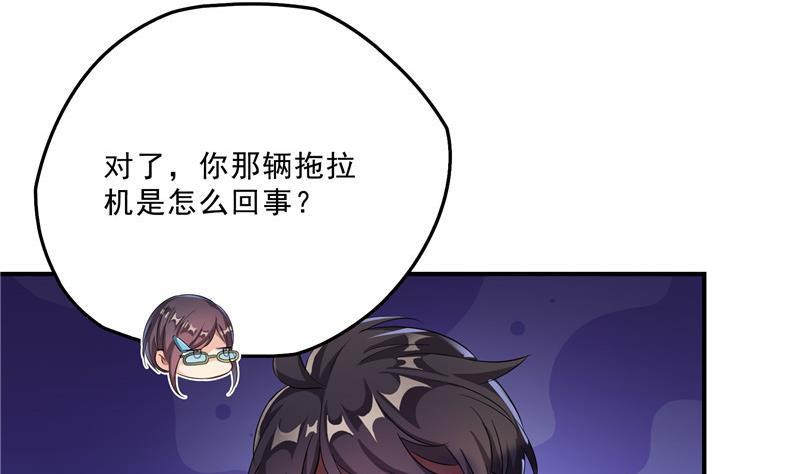 第150话 漂亮女妖绝技65