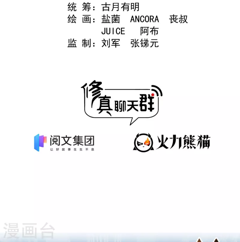 第395话 诸天万界，听我讲法！《五年模拟三年那啥》1