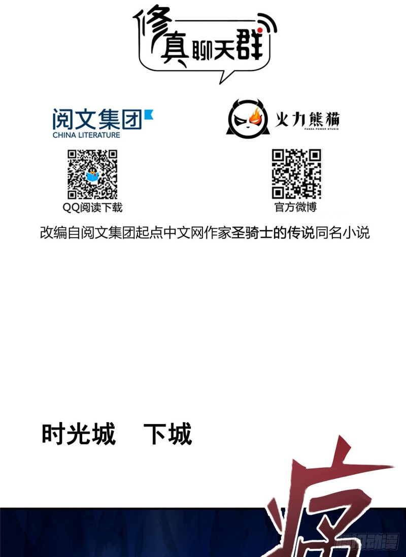 第317话  宋师弟有道侣了吗1