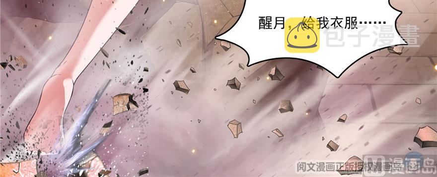 第223话真巧道友你也在飞啊122