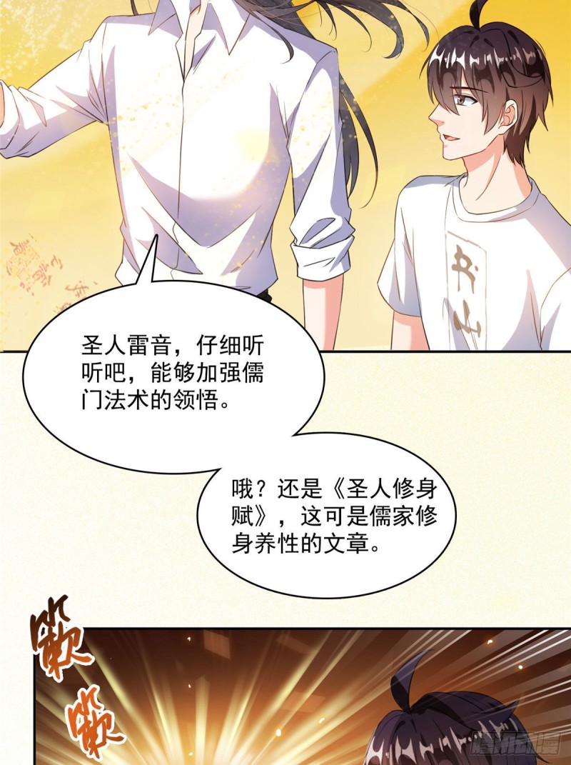 第355话该死的无限补考模式！21