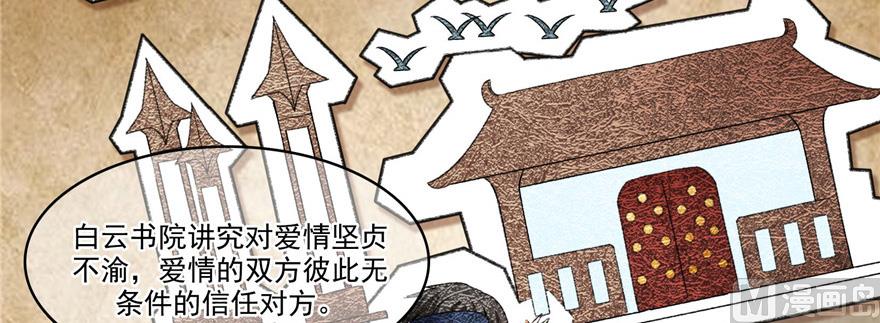 第209话新版一次性飞剑00571
