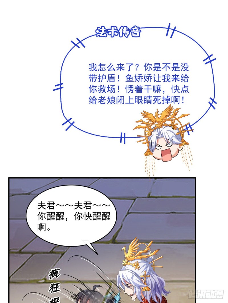 349 宋先生别秀了快倒地身亡14