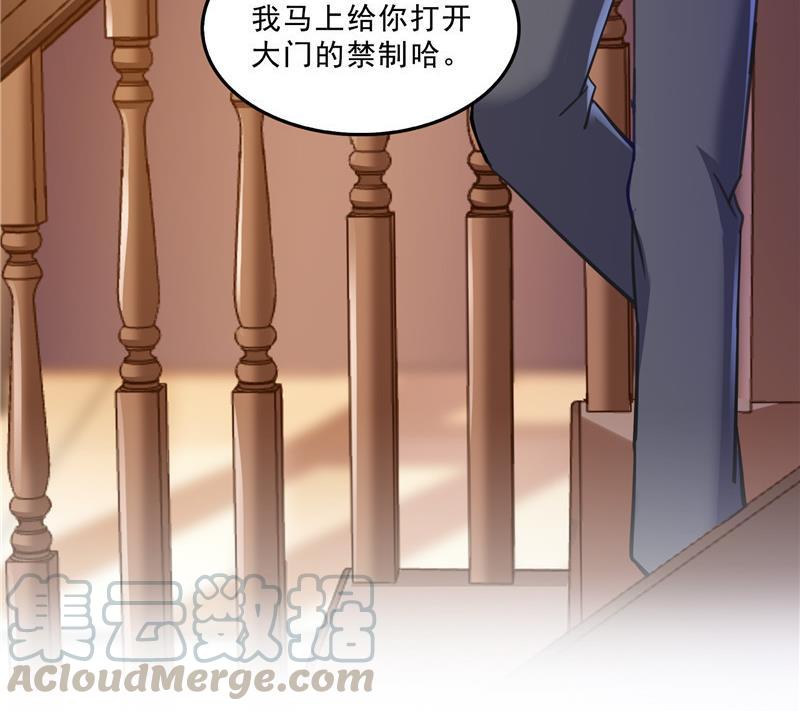 第125话 目标是天空？是宇宙61
