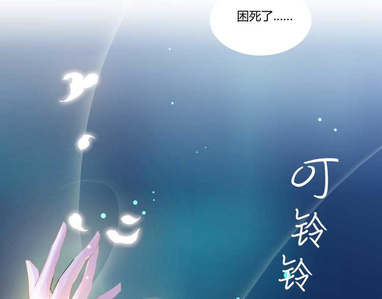 第12话 灵鬼93