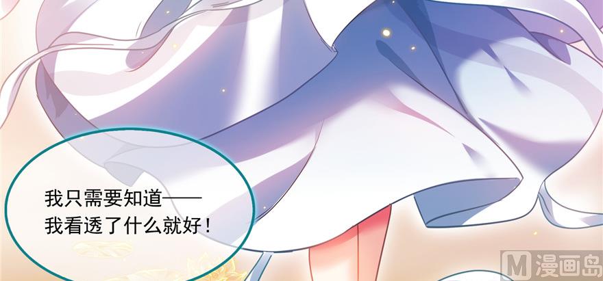 第194话 再落三千烦恼丝77