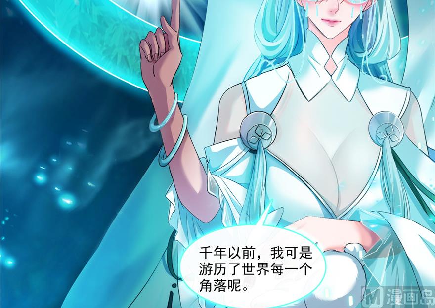 第200话 再见，宋书航！54