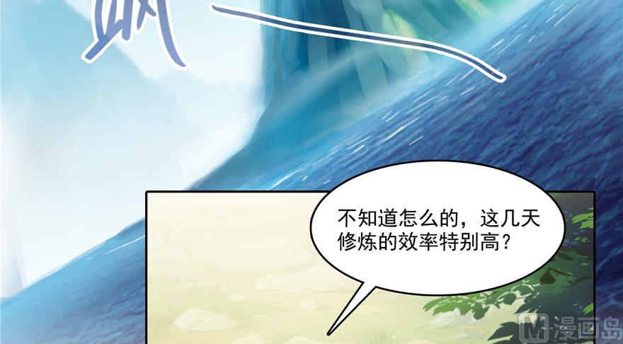 第214话 破灭的侥幸心理98