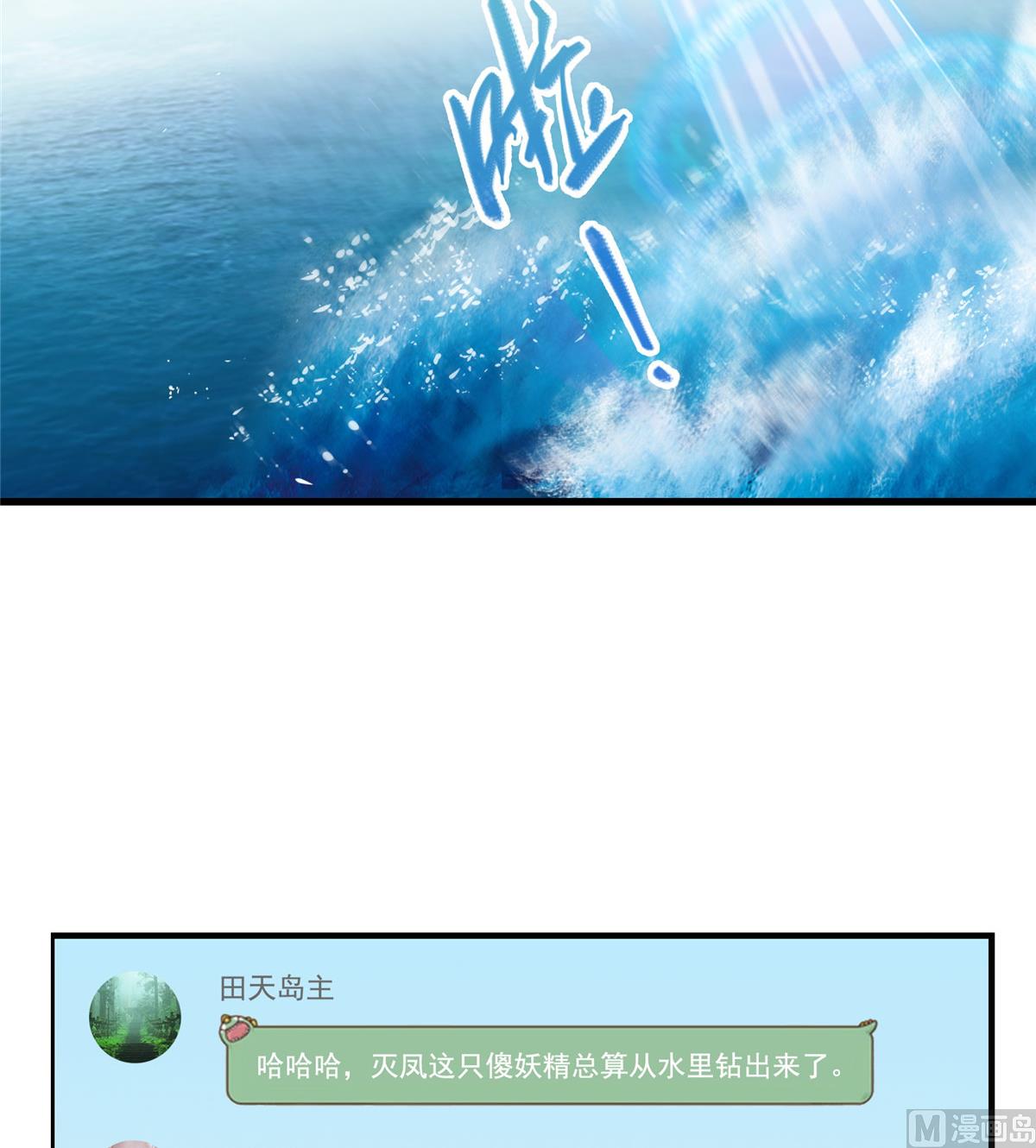 第261话  车子进水了怎麽破41