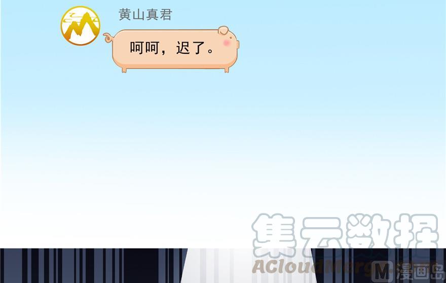 第165话 野人们的啓蒙问题48
