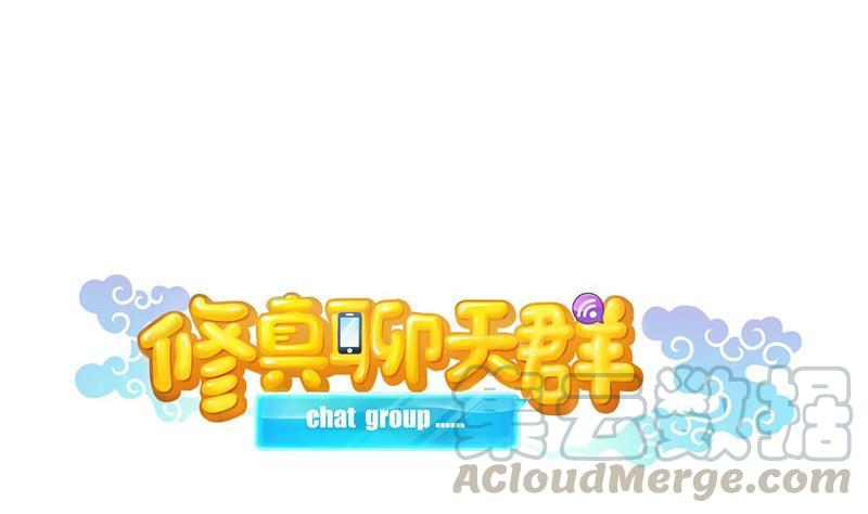 第107话 白前辈的自拍12