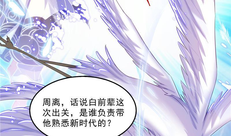 136 施主，你们这边卖小孩吗？13