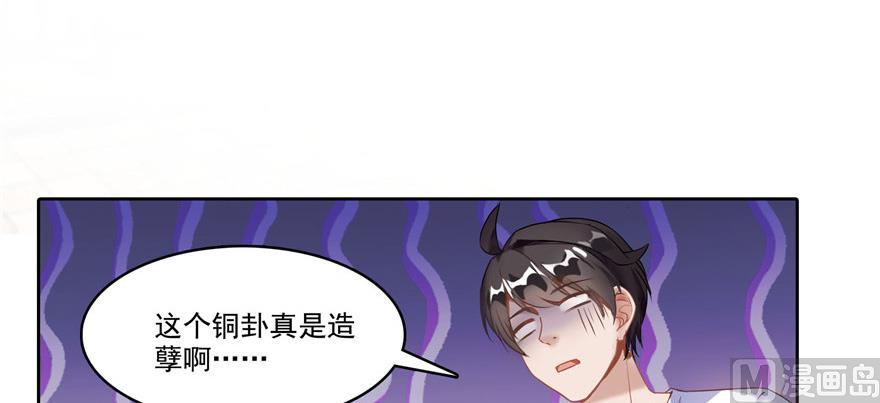第209话新版一次性飞剑005105